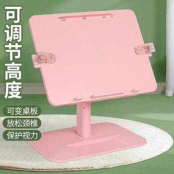 Huajie Wholesale Anti-myopia Desktop Reading Rack Primary School Students' Bookshelf Adjustable Lifting Multifunctional Reading Stand