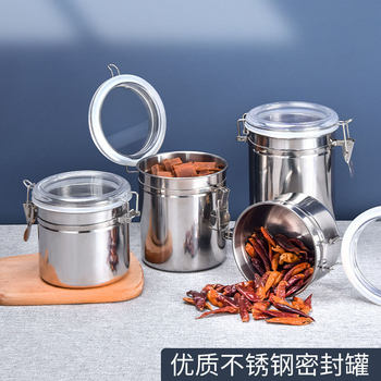 Stainless Steel Sealed Jar Coffee Jar Candy Jar Milk Powder Tea Jar Dried Fruit Jar Powder Jar Milk Tea Shop Supplies
