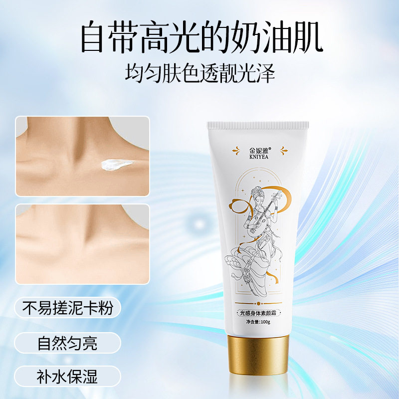 Jinniya Light Body Plain Cream 100g Beauty Modified Skin Autumn and Winter Anti-Drying Moisturizing Milk Factory Wholesale