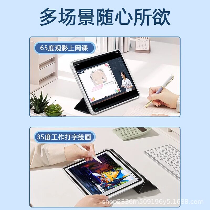 Suitable for ipad10.9 protective cover acrylic 21pro shell air4 flat ipad2017 apple 9 anti-bending 11 inch