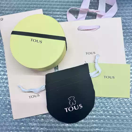 Tao Si Xiongjia Pink and Yellow Packaging Gift Box Factory Direct Sales Original Gift Box Tou