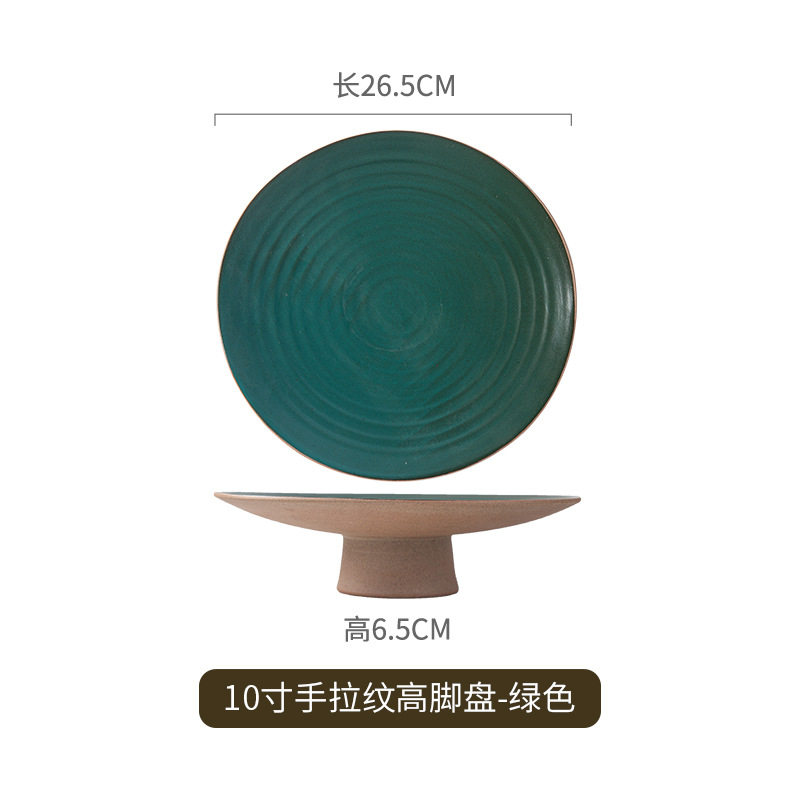 10inch 手描きトールプレート-グリーン