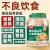 Hericium erinaceus yam millet oatmeal stomach nourishing nutrition breakfast for the elderly ready-to-eat multi-grain cereals brewed food
