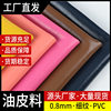 Factory wholesale oil wax leather PVC leather sofa leather bright wear-resistant bags artificial leather packaging leather