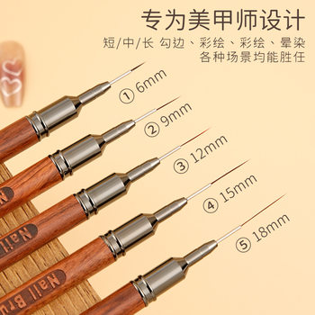 Japanese Sandalwood Needle Tube Drawing Pen Manicure Brush 5 Manicure Pen Set Professional Manicure Tools