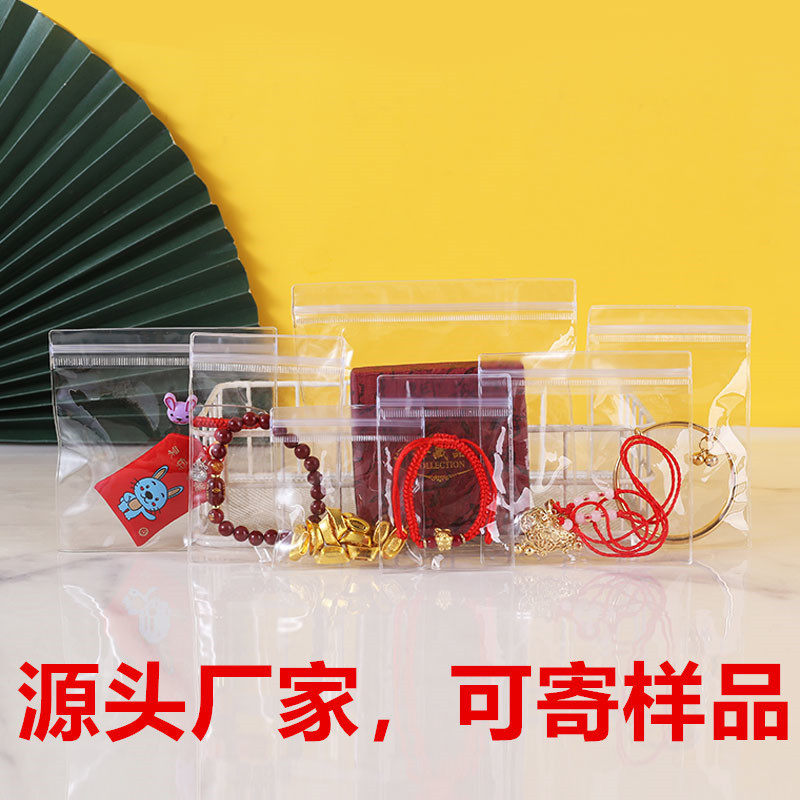 Thick transparent PVC earrings jewelry storage sealed bag pinch music self-sealing bag Wenwan bracelet self-sealing packaging bag