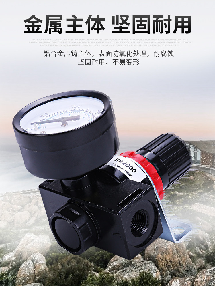 Ar2000 Pneumatic Pressure Reducing Valve Pressure Regulating Valve Air Compressor Afc Oil-Water Separator Filter Bfc Air Pressure Regulating Valve
