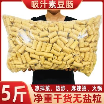 Salt-Free Soybean Sausage, Dried Soybean Products, Soybean Skin, Soybean Tendons, Soybean Shoots, Soybean Meat, Hot Pot, Commercial Skewers, Cold Salad