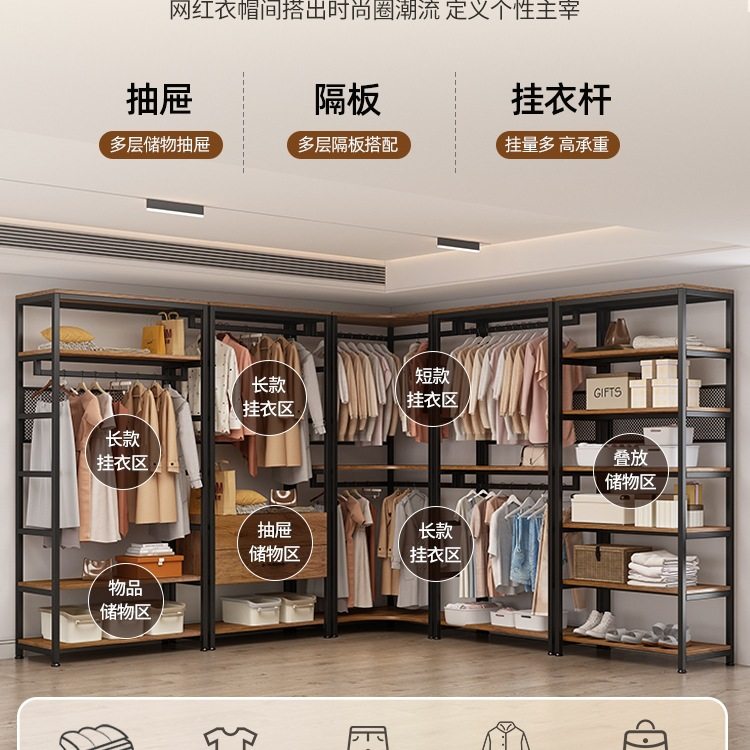 Open Metal Wardrobe Bedroom Floor-Standing Combination Clothes Rack Home Internet Celebrity Customized Walk-In Wardrobe Rack