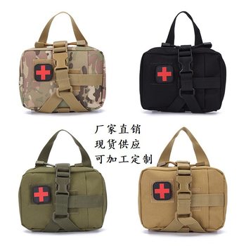 Nylon Waterproof Tactical Molle Accessory First Aid Kit Outdoor Medical Kit Storage Waist Bag Military Enthusiast Tactical Bag