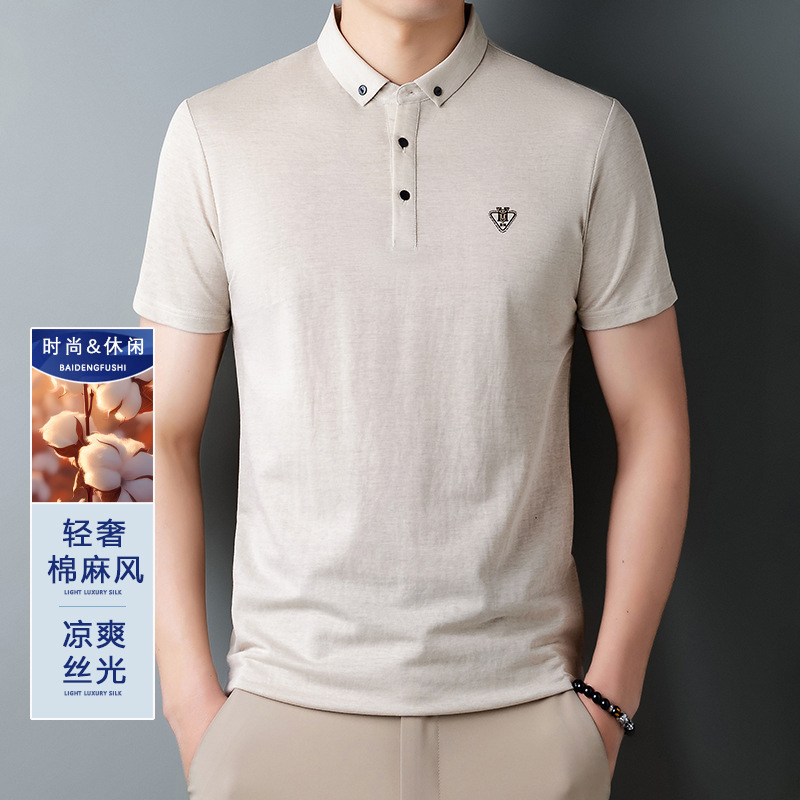 (Mới) Mã B8084 Giá 640K: Áo Thun Nam Torean Ngắn Tay Hàng Mùa Hè Kín Cổ Thời Trang Nam Chất Liệu Vải Bông G02 Sản Phẩm Mới, (Miễn Phí Vận Chuyển Toàn Quốc).