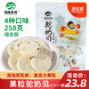 Totem Ranch Camel Milk Bagel Slices, Inner Mongolia Milk Slices, Kidsren's Delicious Slices, Individually Packaged