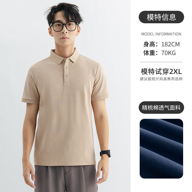 短袖POLO衫男士高级感翻领体恤男式轻商务正肩工作服夏季保罗T恤