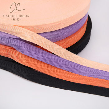 Ready-Made Color-Edged Tape Thickened Single Herringbone Imitation Cotton Webbing Thickened Herringbone Cotton Tape