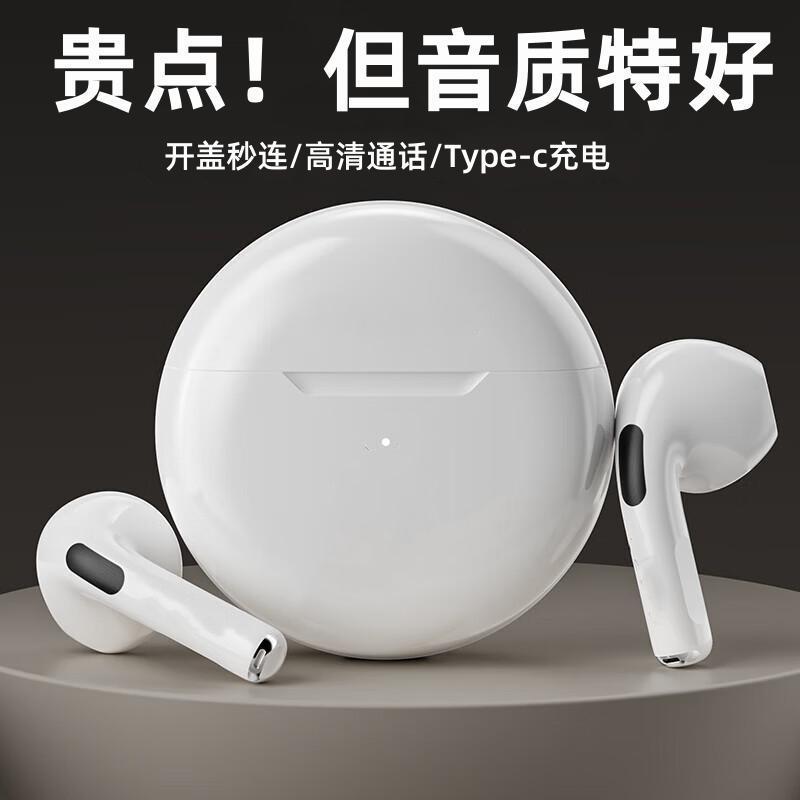 新品Pro6蓝牙耳机J6真无线立体音 TWS游戏耳机 - 图0