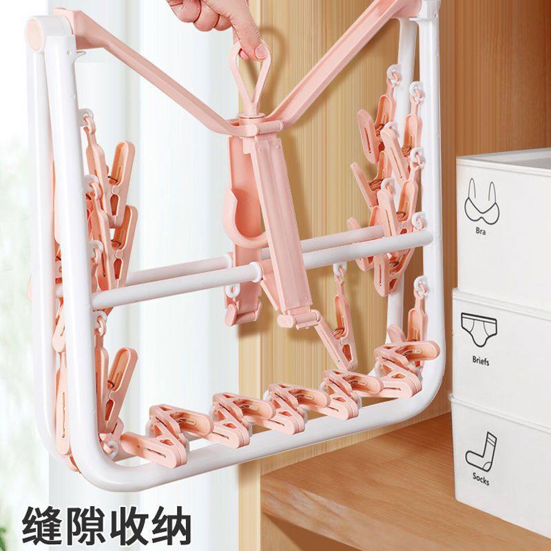 Large-Spaced Baby Clothes Drying Rack with Multiple Clips, Sock Clips, Foldable for Home Use, Suitable for Drying Clothes, Baby Underwear, and Newborns