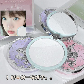 Art Value Qinyin Die Meng Soft Gauze Powder Creamy Skin Whitening Powder Delicate Clear Matte Loose Powder