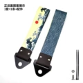 Wave trailer strap