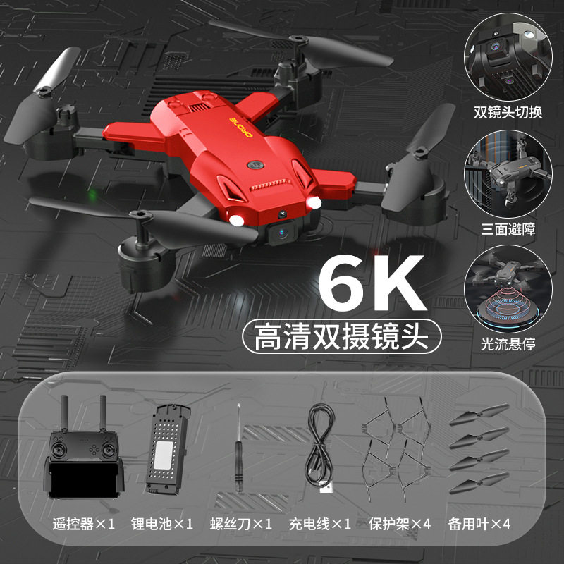 障害回避航空写真版ダブルカメラ赤