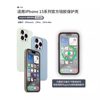 Suitable for Apple 15 Mobile Phone Case Liquid Silicone Iphone15Pro Magnetic Animation 15Pm Official Case Magsafe