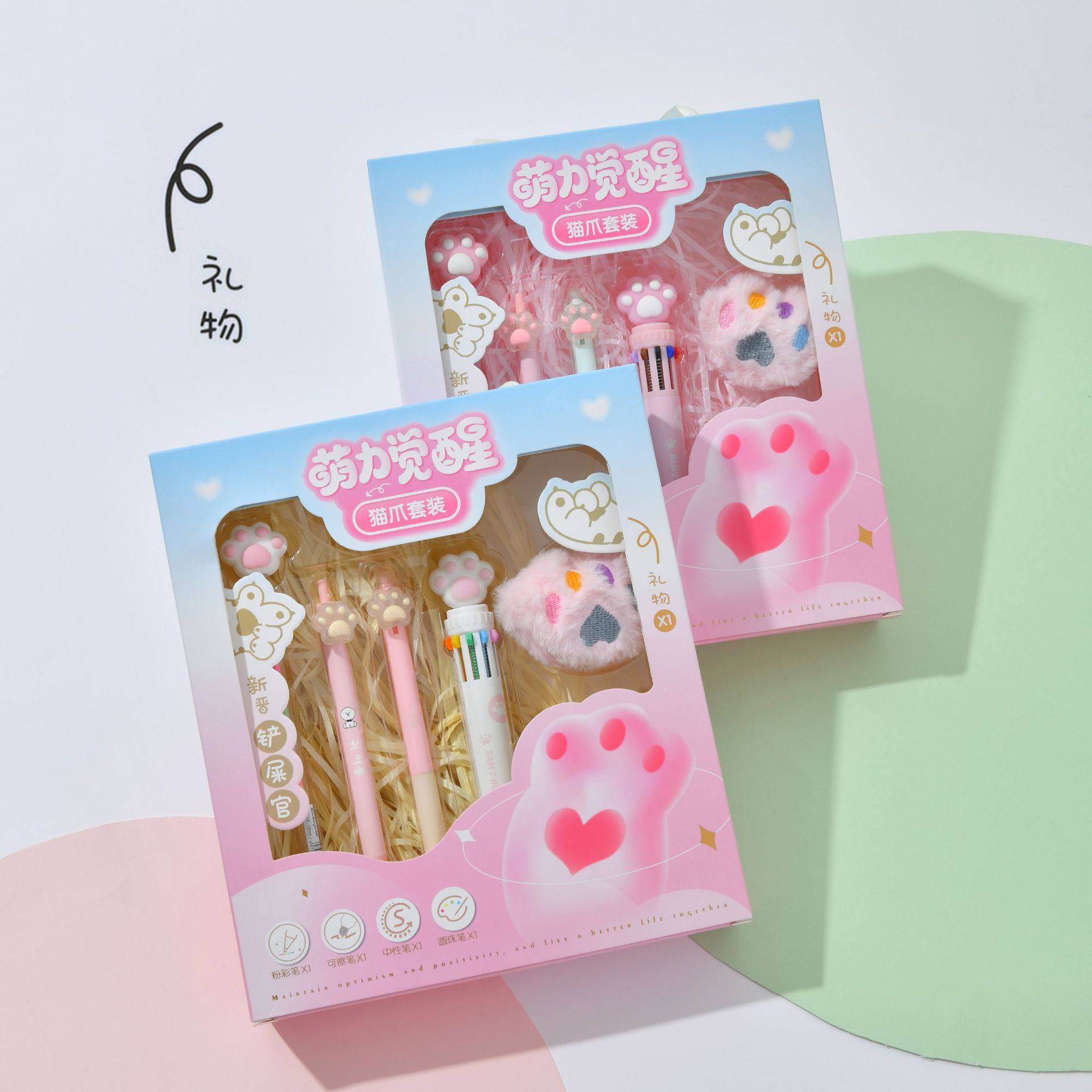 Chenxi Panda Pen Stationery Set Gift Box Color Pen Gel Pen Ballpoint Pen Erasable Pen Holiday Gift for Students