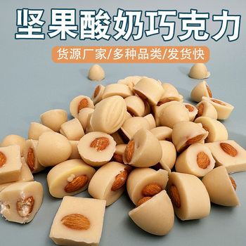 Processing and Customization of Internet Celebrity Snacks, Yogurt, Almond Nuts, Yogurt, Chocolate, Office Snacks, Snacks