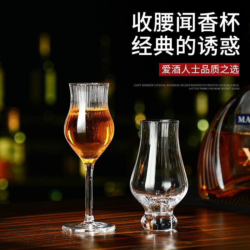 Whiskey Fragrance Cup Goblet Crystal Glass Wine Glass Wine Glass Tasting Cup Belly Wine Glass Tulip