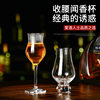 Whiskey Fragrance Cup Goblet Crystal Glass Wine Glass Wine Glass Tasting Cup Belly Wine Glass Tulip
