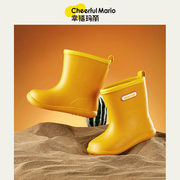 Happy Mary Children's Rain Boots Boys' Rain Boots Lightweight Non-slip Kindergarten Baby Girl's Water Shoes Children's Waterproof Rubber Shoes