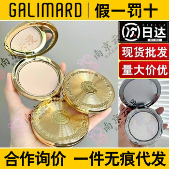 Jialima gold coin powder cake, two-in-one makeup, oil control, hidden pores, concealer, delicate platinum, not easy to take off makeup
