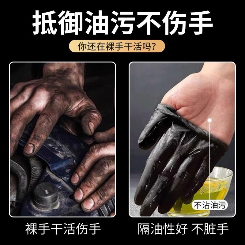 Yingke Disposable Nitrile Gloves Food Grade Household Durable Inspection Industrial Maintenance Protection Ding Qing Gloves Rubber