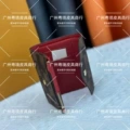 Brown checkered red lining [with gift box]
