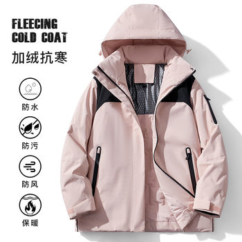 Winter Couple's Windproof and Warm Outdoor Mountaineering Jacket Graphene Cotton Jacket Hooded Lightweight Jacket