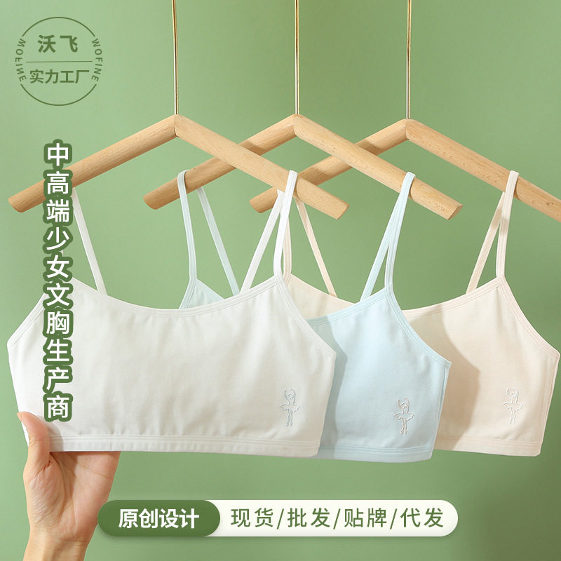 Girls' Children's Underwear for the Developmental Period, Cotton Vest for Elementary School Students, 10-12 Years Old Girls' Thin Bra Base Layer