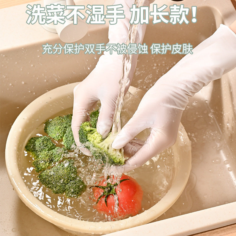 Disposable Dishwashing Nitrile Gloves Food Grade Extended and Thickeneded Household Cleaning Kitchen Housework Durable Waterproof Hand-Fitting Gloves