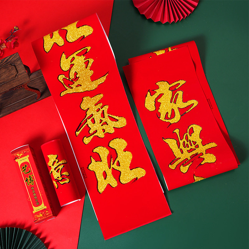 植毛クリーンバージョン-金粉-箱入り