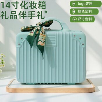 Factory Direct Supply 14inch Small Suitcase Hand-Held Cosmetic Case with Optional Password Lock Luggage Gift Box Travel Case