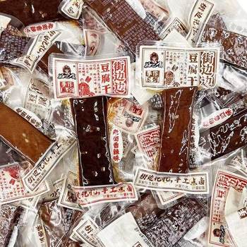 Handmade Street-Style Dried Tofu Snacks from Sichuan with Five-Spice Flavor