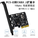 Настольный компьютер, встроенный в PCIE3.0 - USB3.1, тип платы расширения-c10Gb, двухпортовый, полноразмерный, половинный PH65C