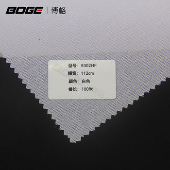 Clothing Resin Hard Cloth Lining, Single-Sided Adhesive, High Temperature Adhesive Lining, Trouser Waist and Hat Shaping Lining, Width 112