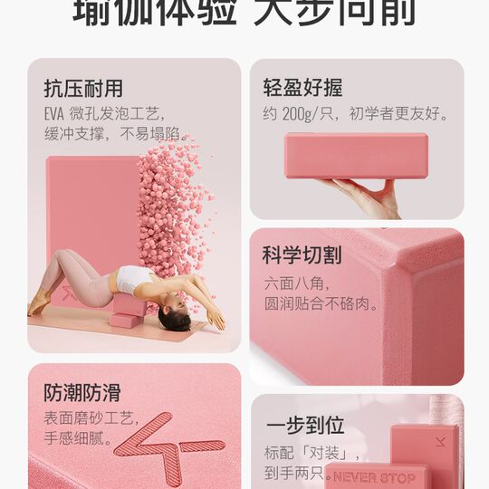 Yoga brick children dance special dance brick high density beginner practice auxiliary tool leg brick