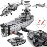 Металлический собранный строительный блок-игрушка-головоломка для взрослых, собранная 3D трехмерная сложная модель сборки, подарок для мальчика