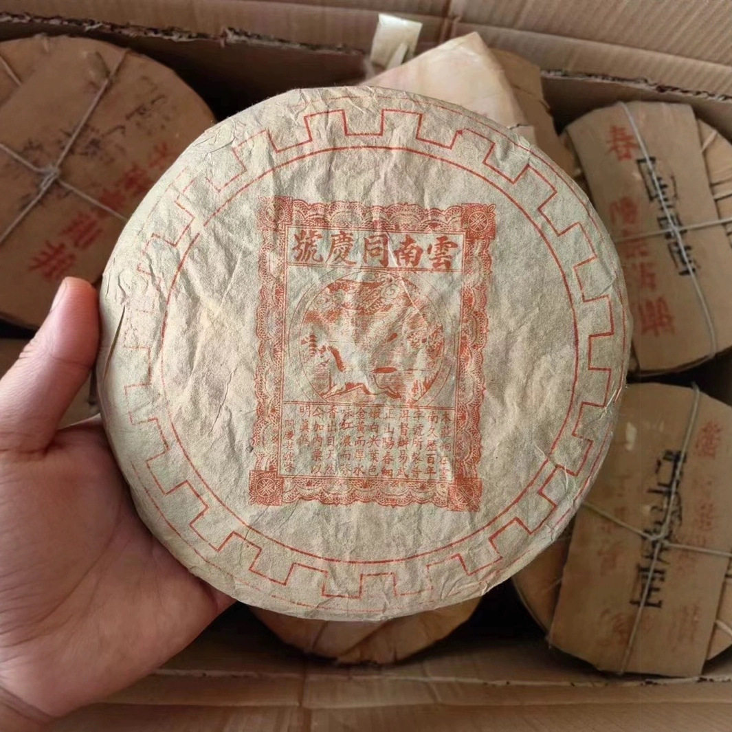 В 1980-х годах юньнаньский чай Tongqing's raw cake Yiwu Tea обладал мягким ароматом и нежным вкусом. Изображение 1