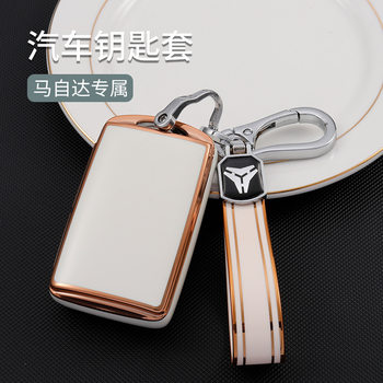 Suitable for 2019 Mazda 3 Key Set Onksera Phnom Penh Key Case Generation mazda3 Key Case