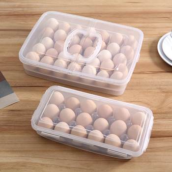 Egg Box Refrigerator Egg Storage Box Household Fresh Storage Box Kitchen Multi-compartment Portable Egg Box Multi-layer Tray