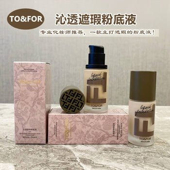 TO & FOR transparent concealer foundation liquid is light and delicate to serve giant concealer hidden pores and skin-friendly 35g