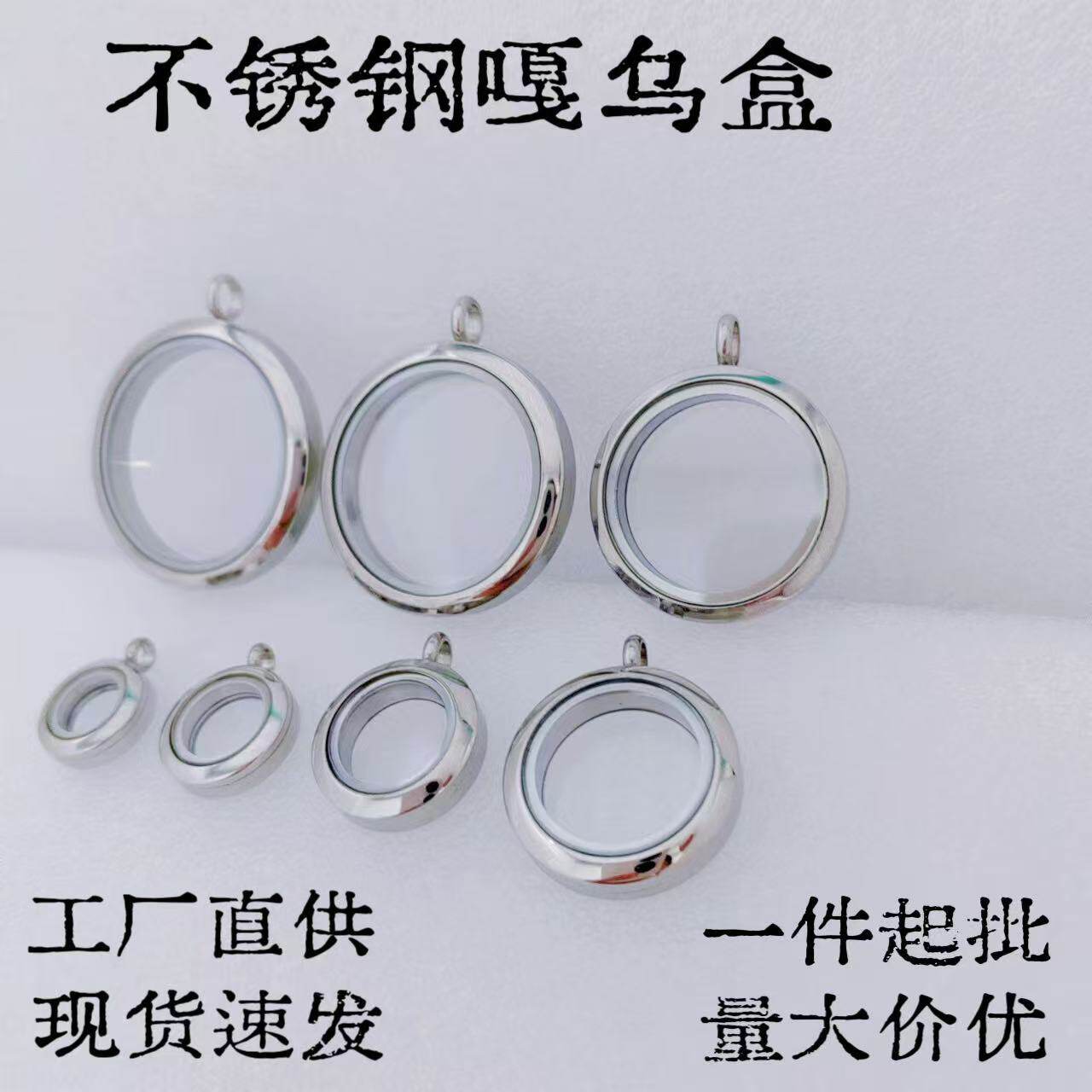 Multi-Size Thangka Box, Ga'U Box, Round Double-Sided Transparent Cinnabar Pendant, Light Luxury Stainless Steel Sweater Chain, Ga'U Box