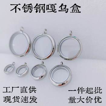 Multi-Size Thangka Box, Ga'U Box, Round Double-Sided Transparent Cinnabar Pendant, Light Luxury Stainless Steel Sweater Chain, Ga'U Box