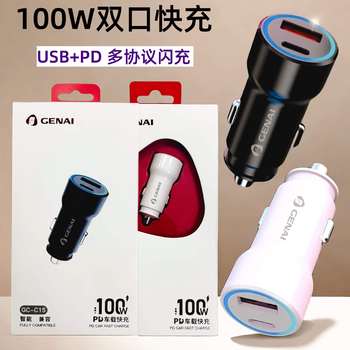 Car Charger 100W High Power Super Fast Charging Pd Mini Car Charger Mobile Phone Car One-To-Two Charging Head