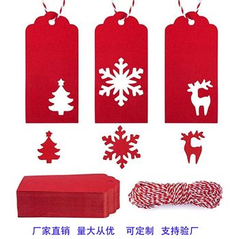 New cross-border gratitude gift tag party decoration gift tag Thank You Christmas hang card